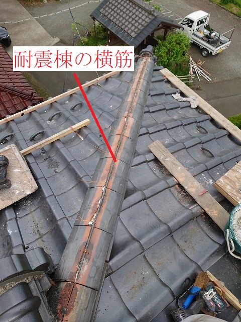 耐震棟の横筋